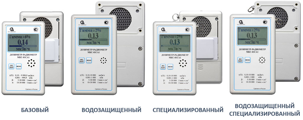 Сравнение дозиметров