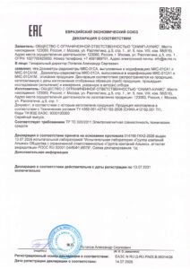 Декларация о соответствии EAC
