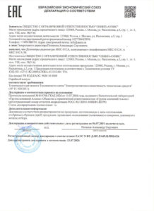 Декларация о соответствии