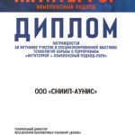 Выставка антитеррор 2026